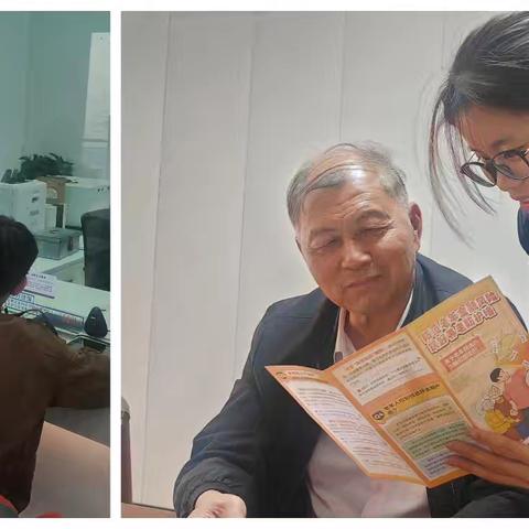 践行“消保”理念，筑牢金融防线 ——望山支行金融知识普及万里行