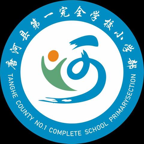 同课异构促成长，共研共议共提升——唐河县第一完全学校小学部五年级教师“同课异构”活动纪实