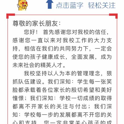 枫叶飘飘的简篇