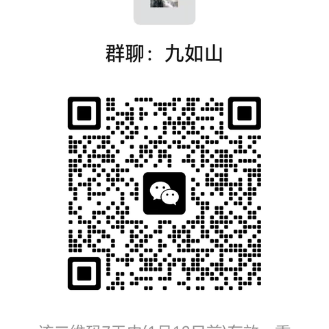 2025.7.2周三「巅峰户外免费活动」周三，藏龙涧一日游。