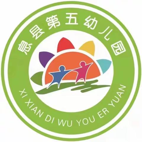 息县第五幼儿园“光盘行动，从我做起”主题升旗仪式。