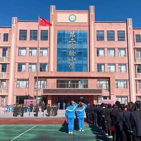 “情满中秋 礼赞国庆” ——蛟河市第二实验小学举行庆祝建国74周年主题教育活动