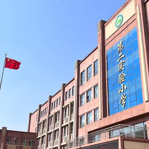 “美食”每刻 乐享“食”光 ——蛟河市第二实验小学 ‍每周营养食谱 ‍（6月10日～6月13日）