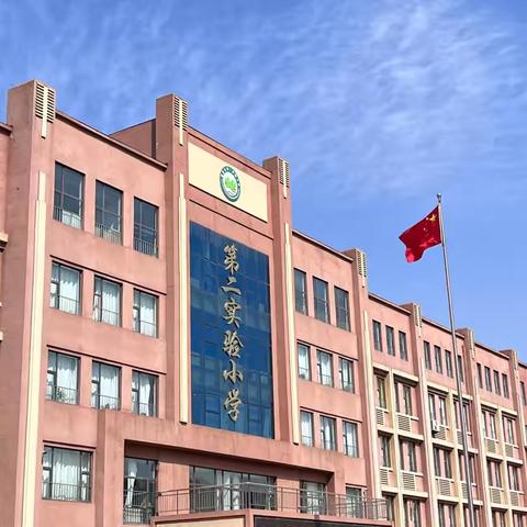 “美食”每刻 乐享“食”光 ——蛟河市第二实验小学 ‍每周营养食谱 ‍（6月16日～6月20日）