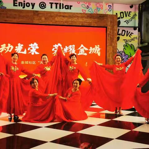 金城社区“劳动光荣，荣耀金城”文艺活动