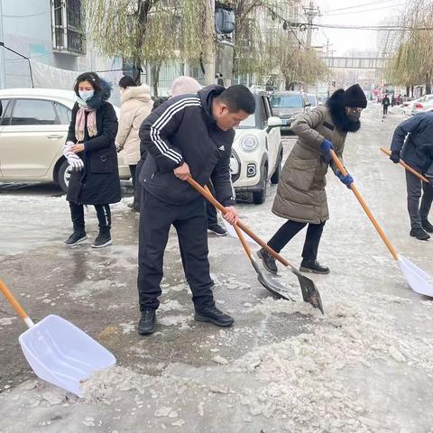 以雪为令，扫雪除冰——滏苑社区扫雪进行时！