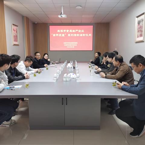 兰溪市食品生产企业“自查互评”系列活动启动仪式在美定集团举行