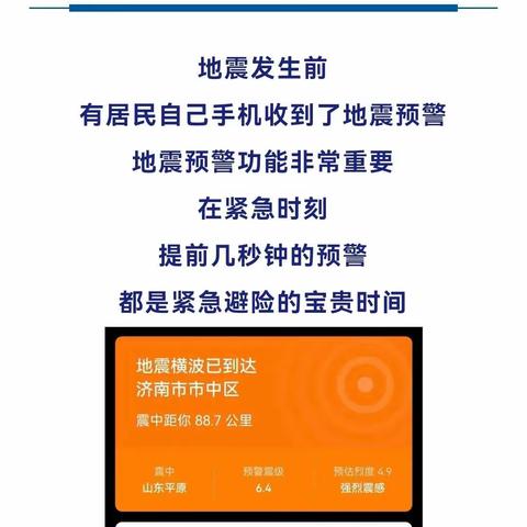 平安柳庄的简篇