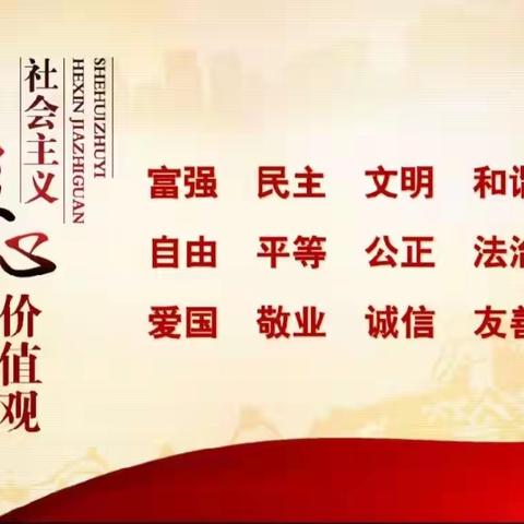 【“三抓三促”行动进行时】----白银区强湾中心小学2023年秋季新学期校园除草活动