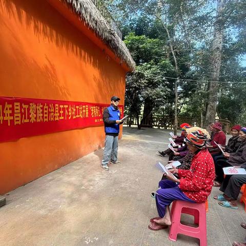 2024年昌江黎族自治县王下乡社工站开展“老有所艺 ，动有所乐”老年人手工兴趣小组(第二节：传统艺术“剪纸”的由来)