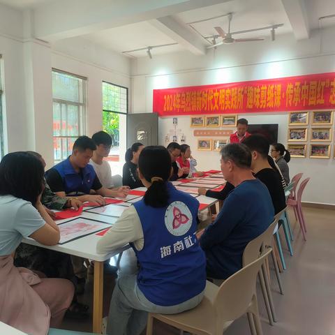 2024年乌烈镇社工站开展“趣味剪纸课·传承中国红”志愿服务活动