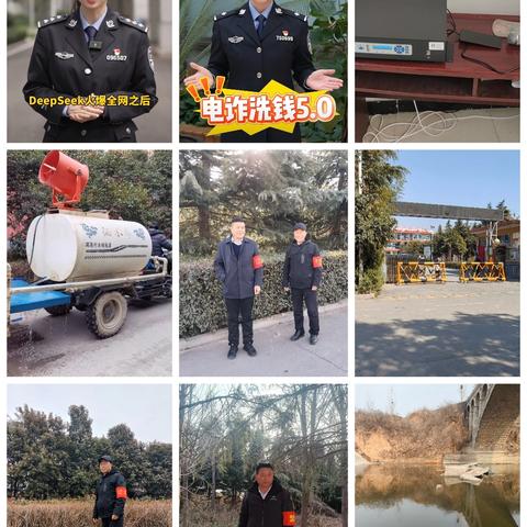 三零创建——四和村平安建设法治宣传篇