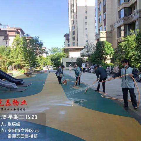 中华路街道“全民洗城”活动