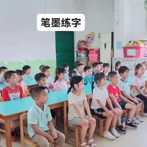 助力幼小衔接！为这个硬笔书法公益培训活动点赞