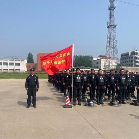 特巡警大队参加红蓝对抗拉动演练