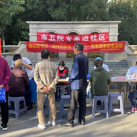 建华南街道香韵园社区“关爱老人，义诊进社区”人才志愿宣传活动