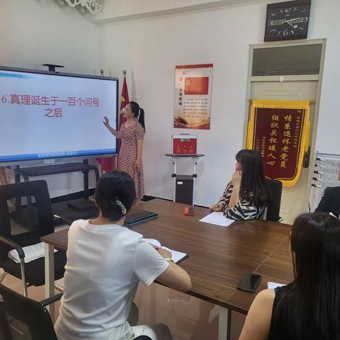 撷教研学习之芳华，绘集体备课之美篇—音六小六年级语文第五单元集体备课活动