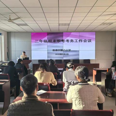 趣味“无纸”境 乐考促成长——音六小二年级期末乐考活动纪实