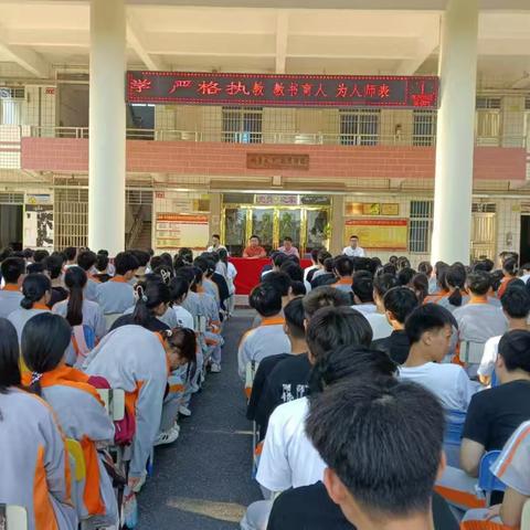 2025届高三第一次月考总结会议及高考备考指导会