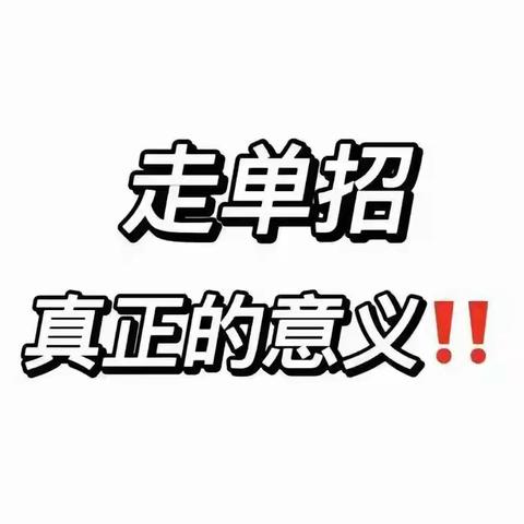 哈尔滨兰河技工学校 2025年单招培训