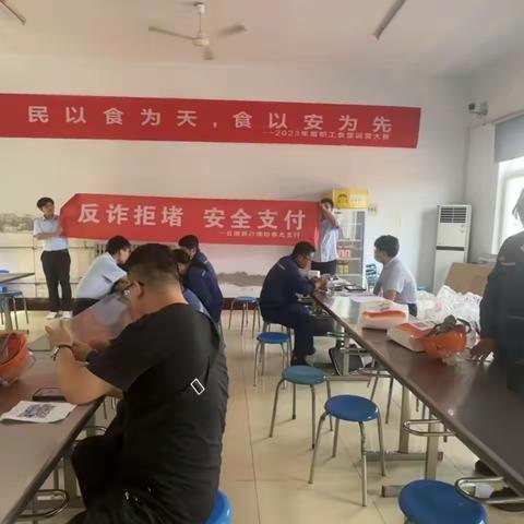 金融知识宣传月：反诈拒赌，安全支付