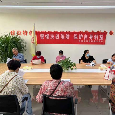 日照银行潍坊寿光支行：消保为民启新程，金融宣传鸢都行 活动