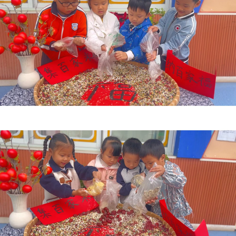 德雅幼儿园——重阳节特别活动《集百家米·纳百家福活动》