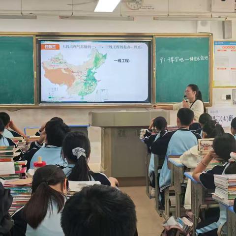 符顺子老师公开课