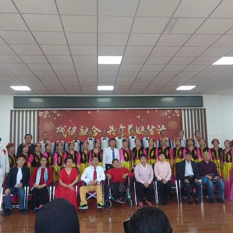 庆祝第三十四次全国助残日文艺汇演