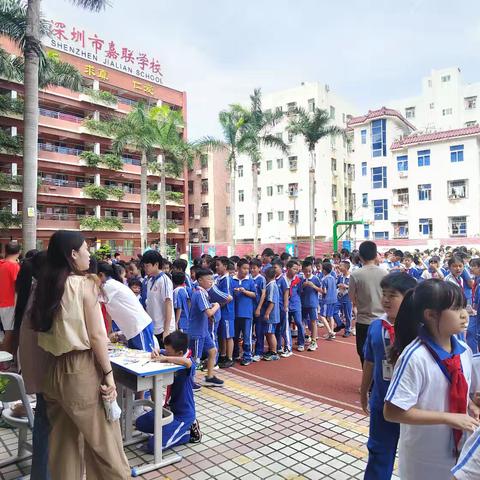 嘉联学校 2024年 “心灵之花 尽沐骄阳” 心理健康月游园活动顺利开展