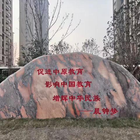 陈中实验学校美欣校区欢迎您