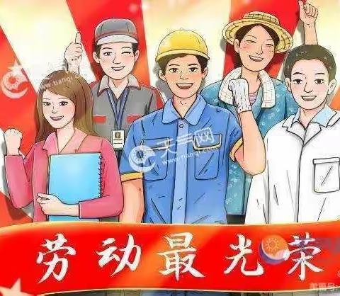 以“劳”术德 ，以“劳”育美 ——— 四家子中心小学红领巾奖章之劳动章美篇