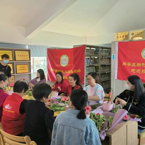 【苏厝实践站】“花样生活 魅力巾帼 ”三八妇女节花艺活动