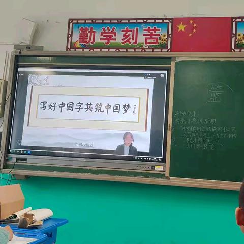 写好中国字 共筑中国梦——北吴村中学六2班参加线上规范汉字书写课程