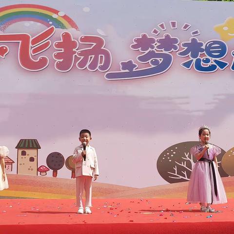 林机社区携手金麟鑫鑫幼儿园开展“迎端午，展丰采”主题活动