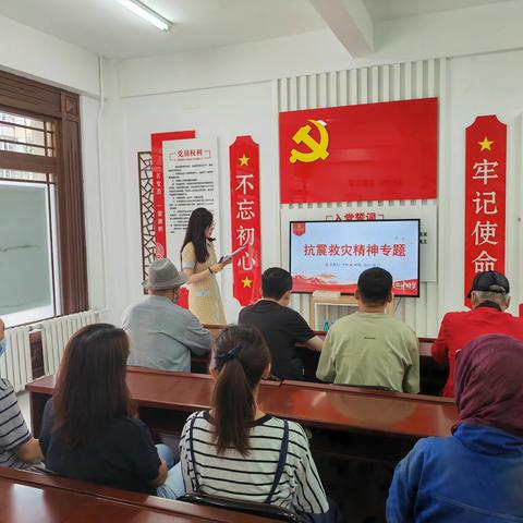 林机社区开展抗震救灾精神理论宣讲，传递党的“最强音”