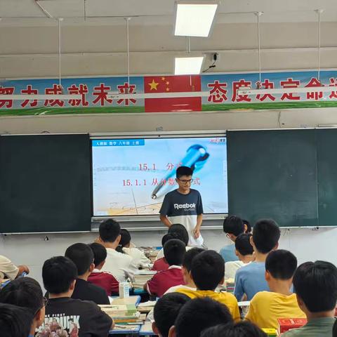 展课堂风采，促教师成长——大德中学数学组教研活动