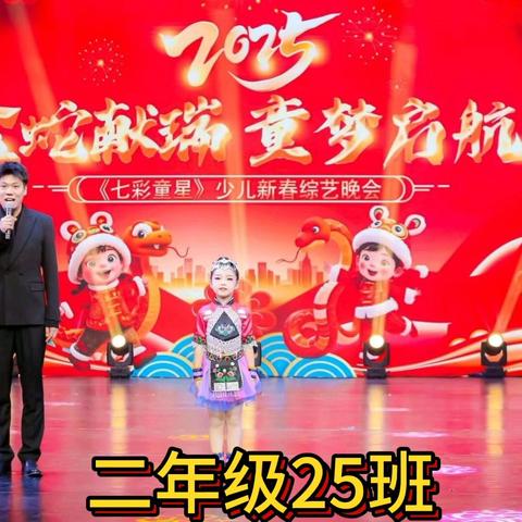 “音”为有爱，假期快乐