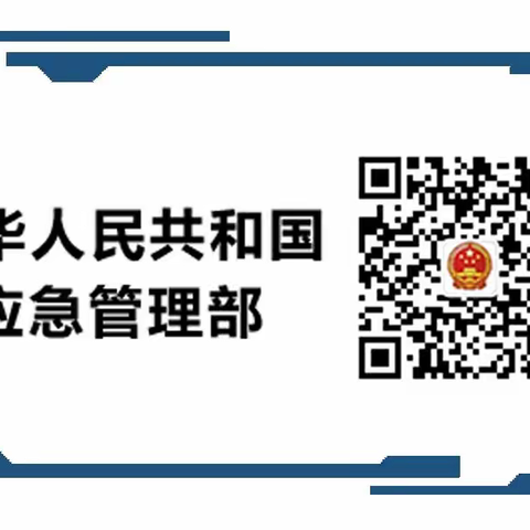 习近平总书记对防汛救灾工作重要指示引发热烈反响