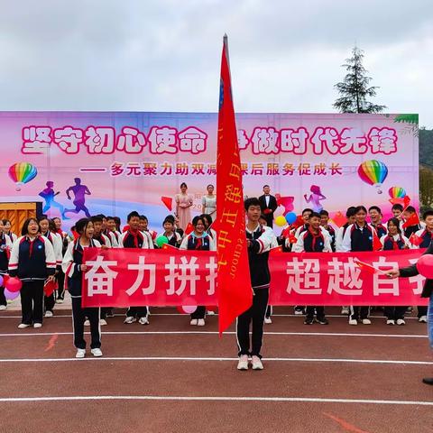 “文化创造精彩  艺术点亮人生”--开阳县第五中学第十四届校园文化艺术节开幕