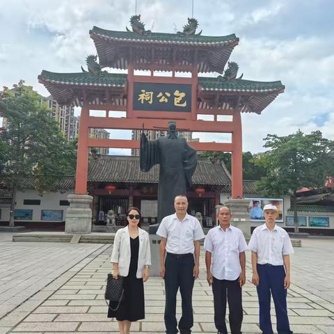 怀集县水电行业协会党支部开展党纪学习教育