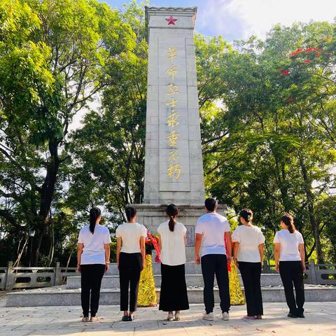 缅怀革命先烈  传承红色基因---民办幼儿园第一联合党支部党建活动