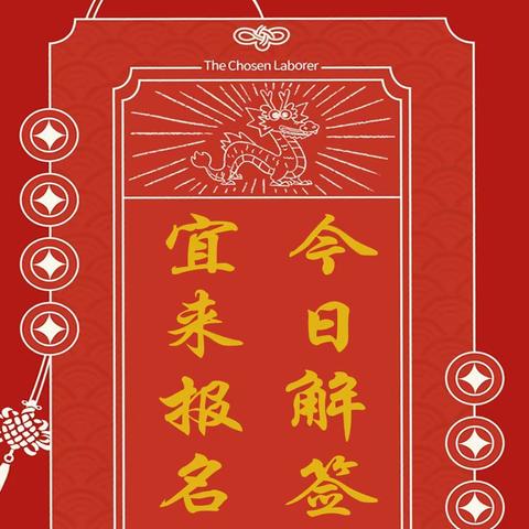 春眠不觉晓， 教育要趁早。 犹豫又一年， 不如现在报。 星舞林艺术学校 开年钜惠，这个春天学艺术只要 88元！
