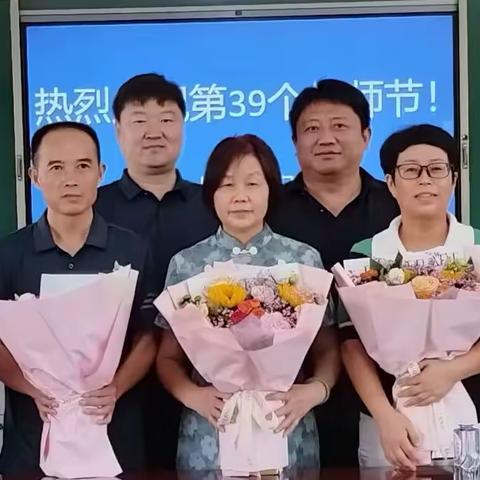 丹阳中学举行教师节表彰大会暨师德宣誓大会