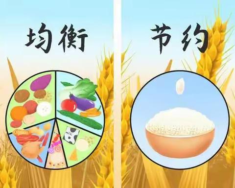 “餐”与陪伴  “味”爱而来   林州市兴林幼儿园家长陪餐活动