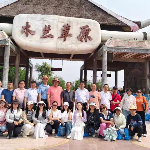 春日正当时，携手共赴木兰之约——记洛阳小学木兰草原团建之旅