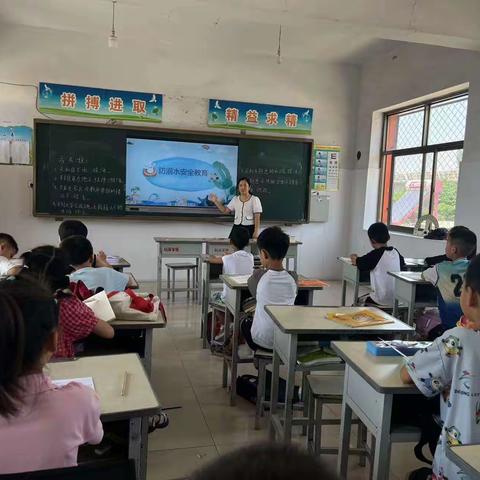 关爱学生，幸福成长    西于口小学暑假防溺水安全教育全记录