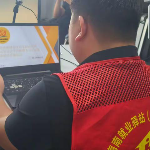 海南就业驿站文昌东路站开展2025年百日千万招聘专项行动暨政策宣讲直播活动