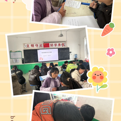 “教无涯，学不止，温故而知新” ——胡状镇中心小学试卷讲评课 ‍