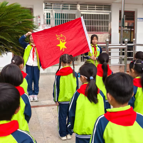 “星星火炬，闪耀征程” ‍饶州街道西门小学 ‍少先队新队员入队仪式